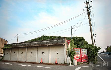 キッチュa みゃあみゃあ尾張☆なごや編