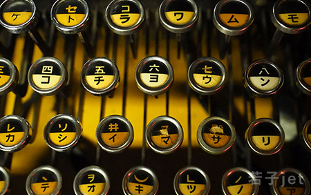 キッチュa みゃあみゃあ尾張☆なごや編