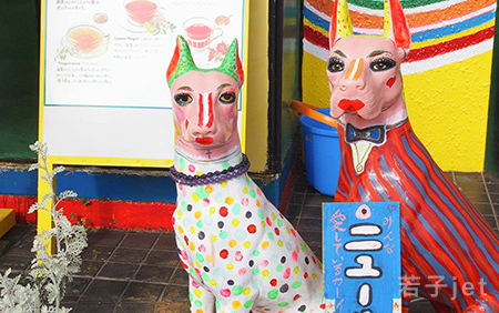 キッチュa みゃあみゃあ尾張☆なごや編