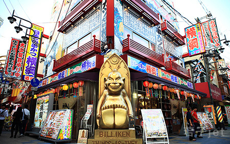 キッチュa GO!!GO!!浪花編