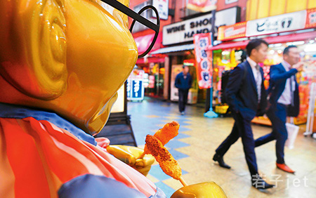 キッチュa GO!!GO!!浪花編