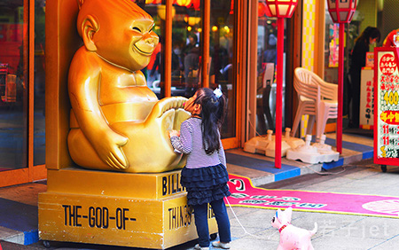 キッチュa GO!!GO!!浪花編