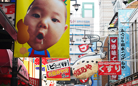 キッチュa GO!!GO!!浪花編